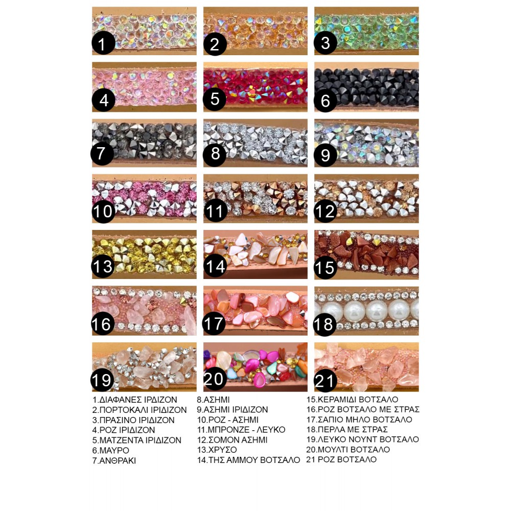 2000-11A Sparkle Γυναικεία δερμάτινα σανδάλια. (Boho)