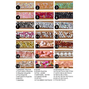 2000-11A Sparkle Γυναικεία δερμάτινα σανδάλια. (Boho)
