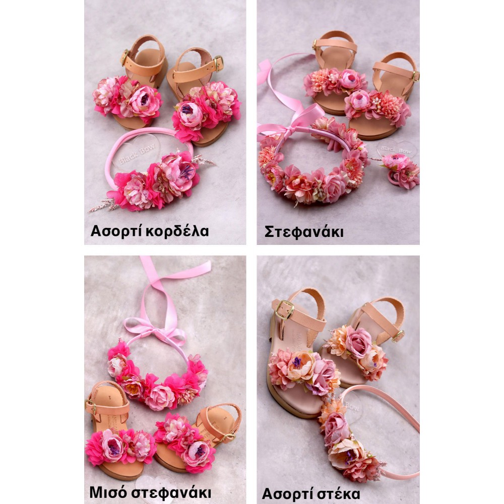 5035 Back Flowers Παιδικά & βρεφικά δερμάτινα ή ανατομικά σανδάλια. (ΔΛ)