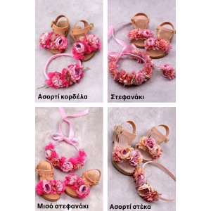 5035 Back Flowers Παιδικά & βρεφικά δερμάτινα ή ανατομικά σανδάλια. (ΔΛ)