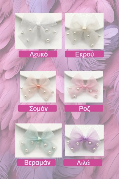 5008 Clove Παιδικά & βρεφικά δερμάτινα ή ανατομικά σανδάλια. (ΔΛ)