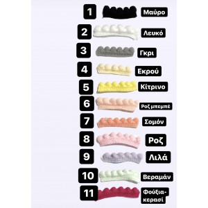 7017 Boho Beads Παιδικά & βρεφικά δερμάτινα ή ανατομικά σανδάλια. Με αποσπώμενα κορδόνια. (ΔΛ)