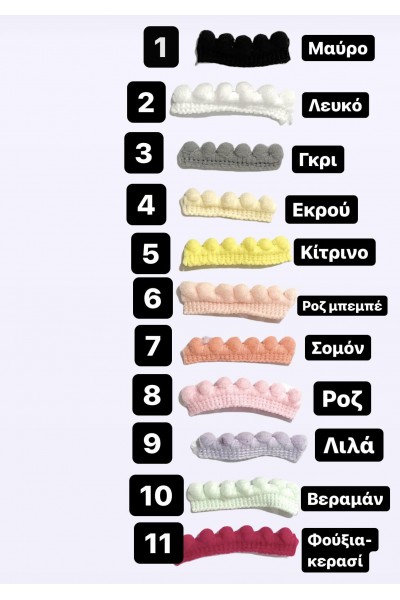 7017 Boho Beads Παιδικά & βρεφικά δερμάτινα ή ανατομικά σανδάλια. Με αποσπώμενα κορδόνια. (ΔΛ)