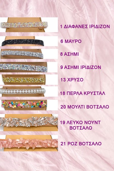 5015 Marlowe Παιδικά & βρεφικά δερμάτινα ή ανατομικά σανδάλια. (ΔΛ)