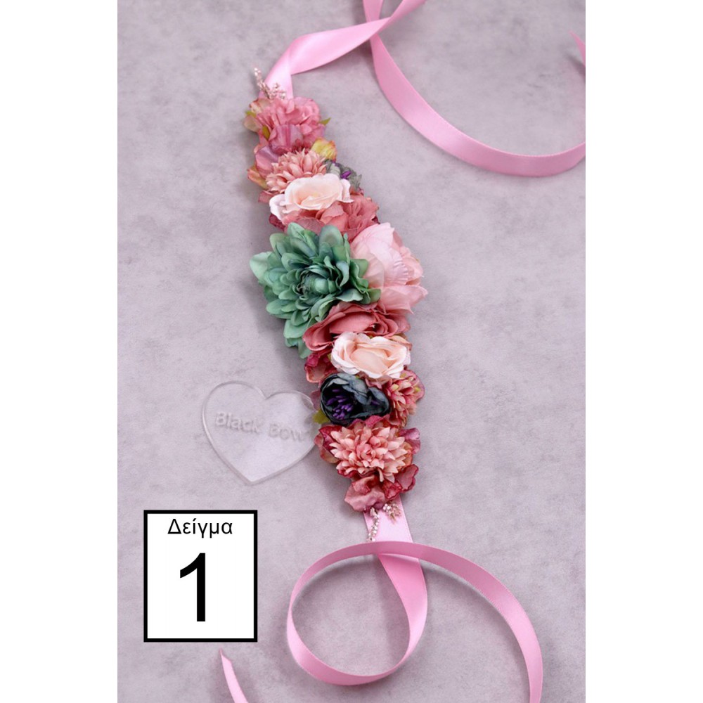 STE2600Β, Χειροποίητη ζώνη σε σατέν κορδέλα (25cm + έξτρα κορδέλα)