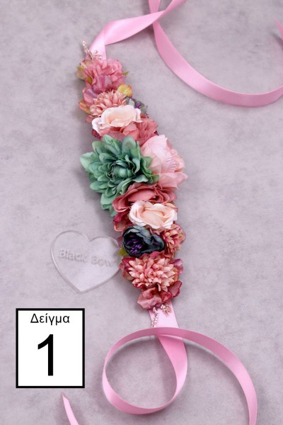 STE2600Β, Χειροποίητη ζώνη σε σατέν κορδέλα (25cm + έξτρα κορδέλα)