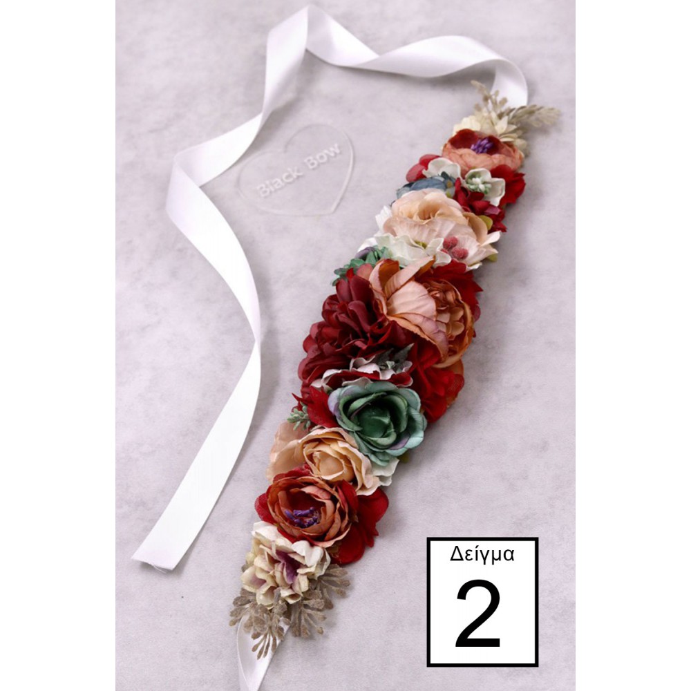 STE2600Β, Χειροποίητη ζώνη σε σατέν κορδέλα (25cm + έξτρα κορδέλα)