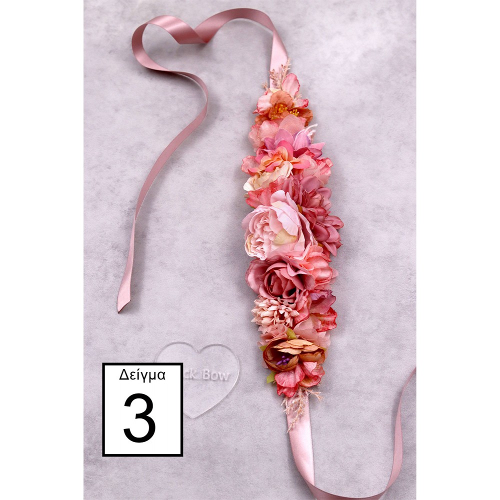 STE2600Β, Χειροποίητη ζώνη σε σατέν κορδέλα (25cm + έξτρα κορδέλα)